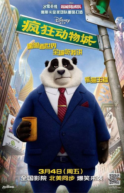 作假存款证明